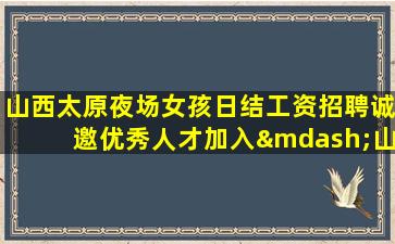 抚州KTV招聘